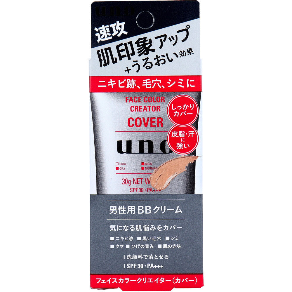 우노 페이스 컬러 크리에이터 커버 남성용 BB 크림 SPF30 PA+++ 30g 상품 정면