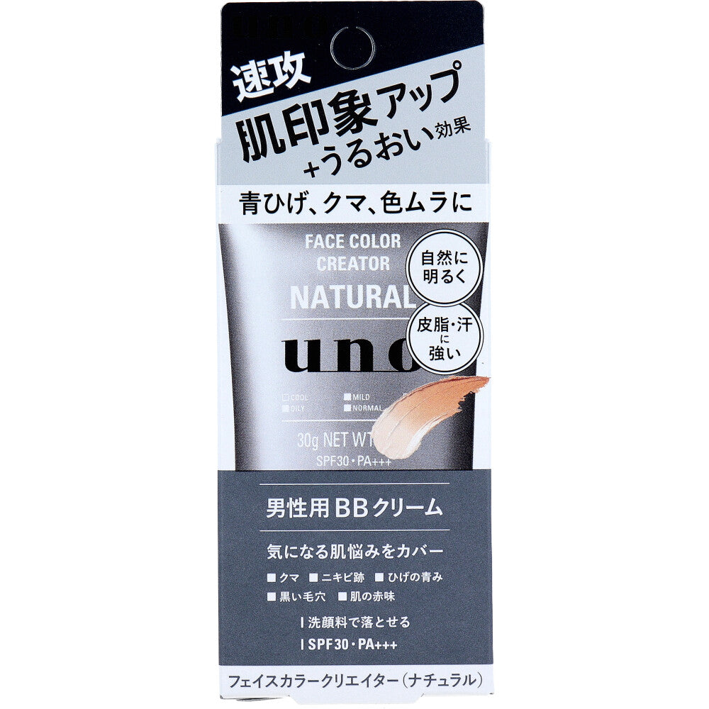 우노 페이스 컬러 크리에이터 내추럴 남성용 BB 크림 SPF30 PA+++ 30g 상품 정면