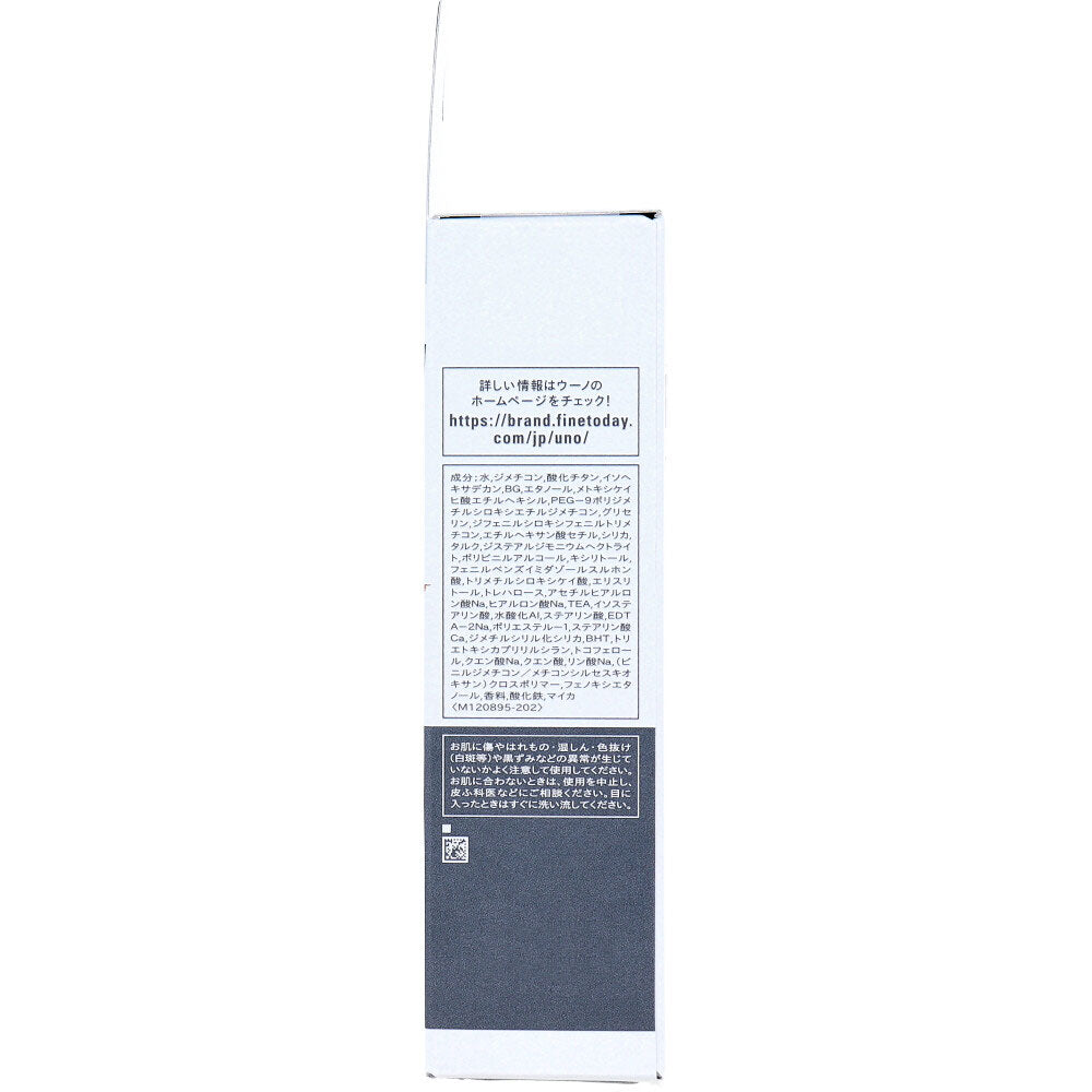 우노 페이스 컬러 크리에이터 내추럴 남성용 BB 크림 SPF30 PA+++ 30g 상세 이미지 3