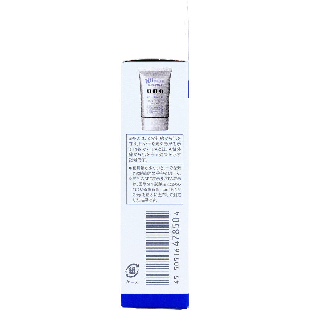 우노 노컬러 페이스 크리에이터 30g 상세 이미지 2