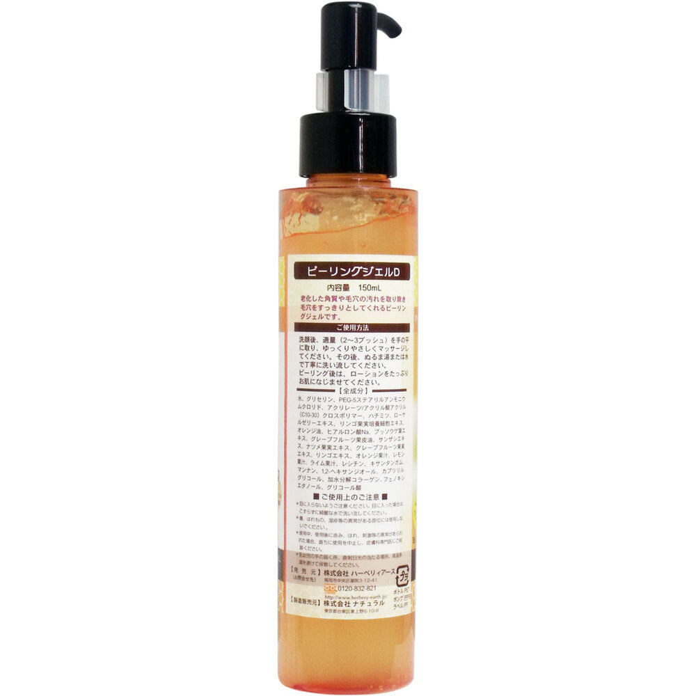 허니 필링 젤 D 생벌꿀 필링 150mL [용량 확인 중] 사진 2