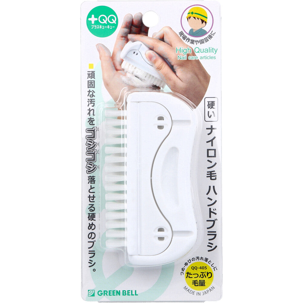 그린벨 플러스 QQ 단단한 나일론 손톱·손 세척 브러시 QQ-405 1