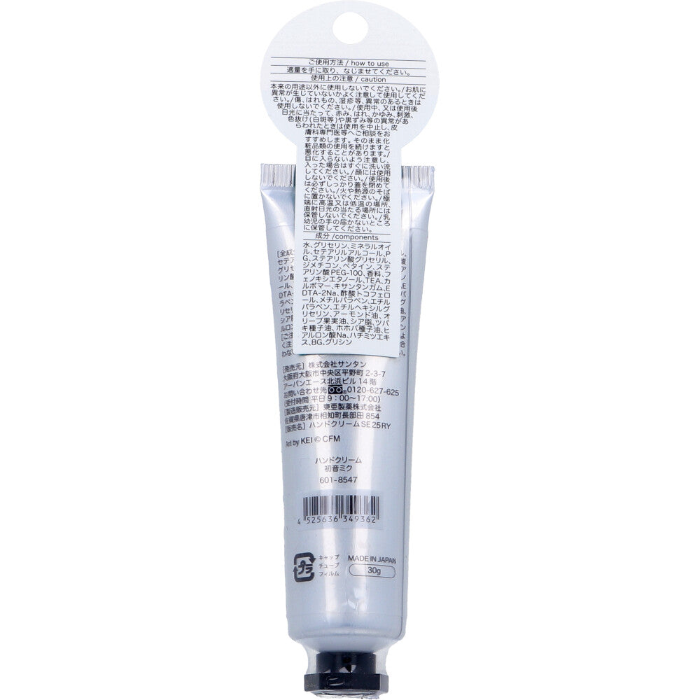 하츠네 미쿠 그린티향 핸드크림 30g 2