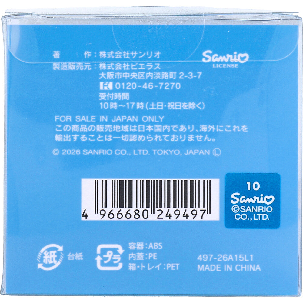 산리오 시나모롤 시트러스믹스향 핸드 보습크림 35g 3