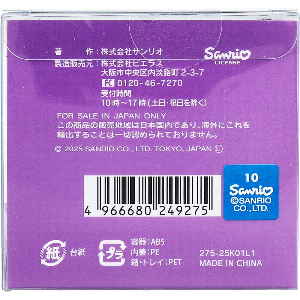 산리오 쿠로미 포도향 핸드 보습크림 35g 3