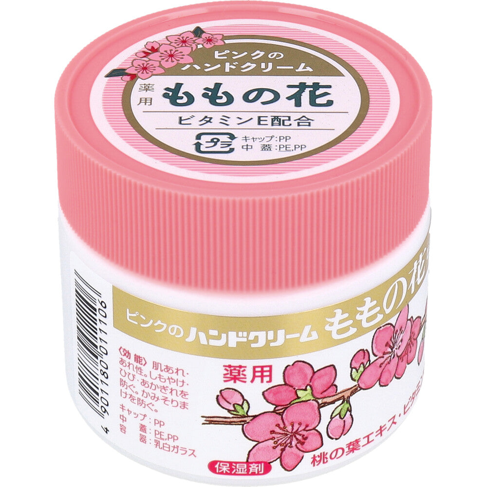 오리지날 핑크 약용 복숭아꽃 핸드크림 70g 사진 4