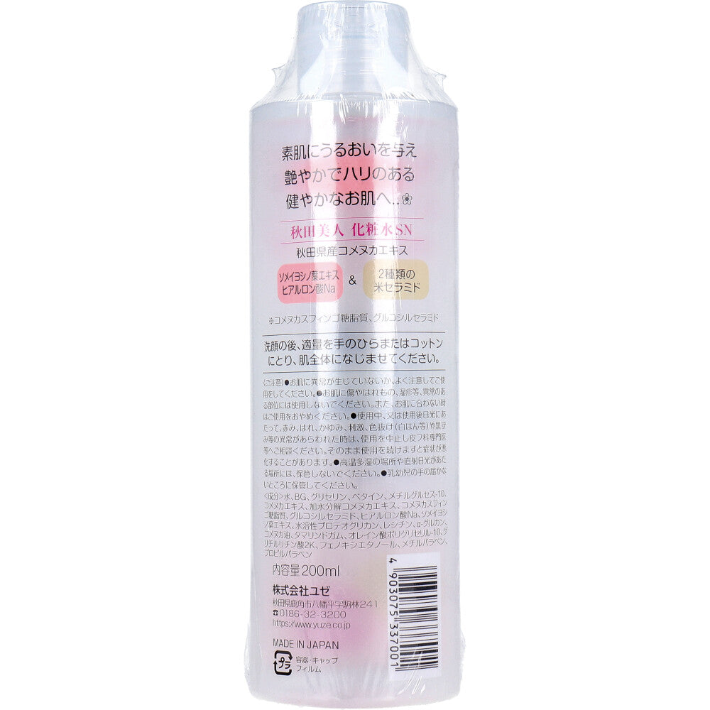 아키타 미인 쌀겨 보습 토너 200ml 상세 사진