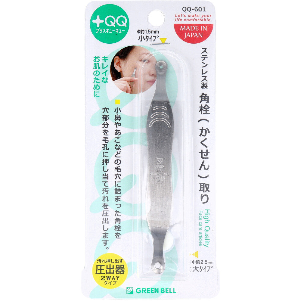 그린벨 18-8 스테인리스 피지 제거기 QQ-601 제품 대표 이미지
