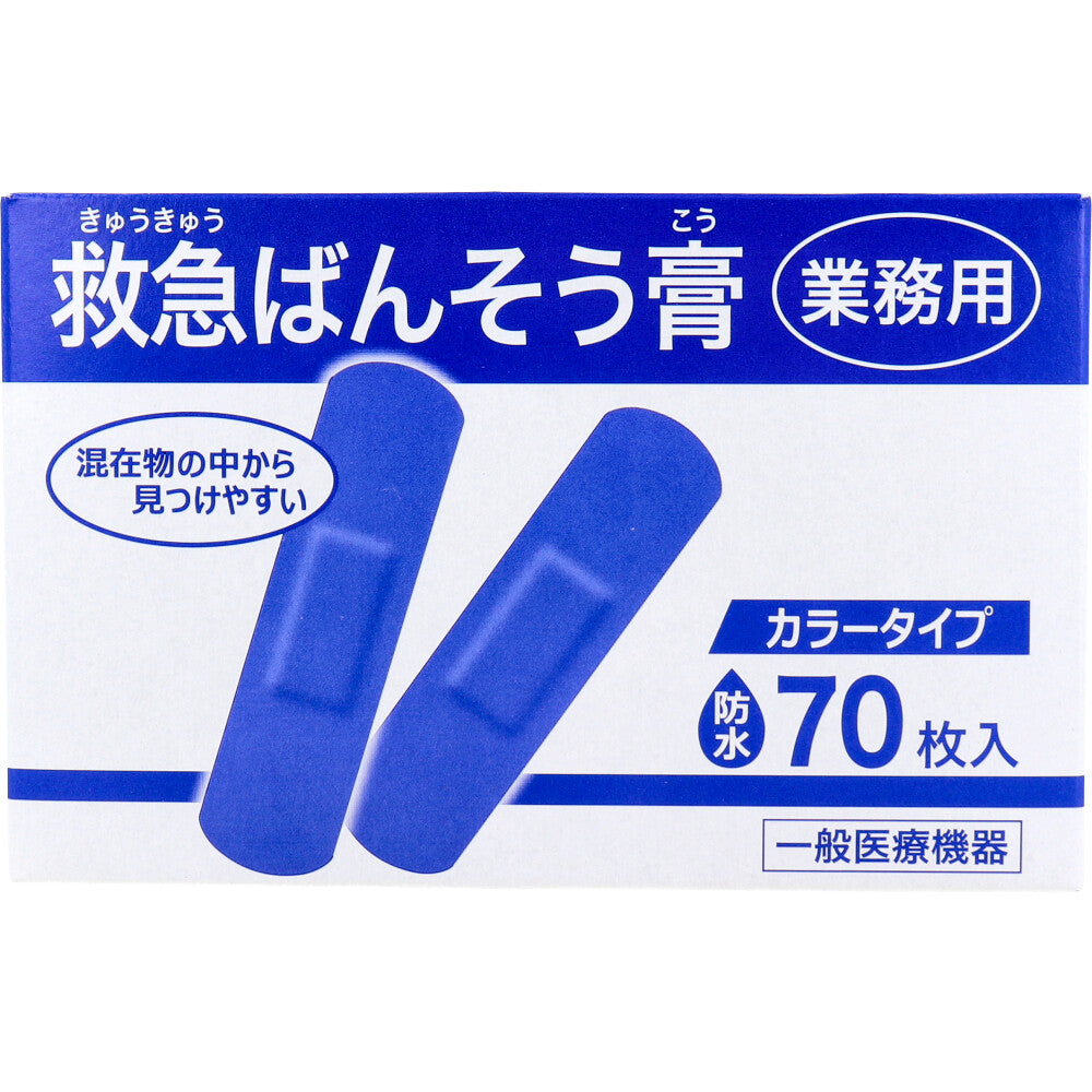 업무용 방수 구급 밴드 블루 70매 제품 대표 이미지