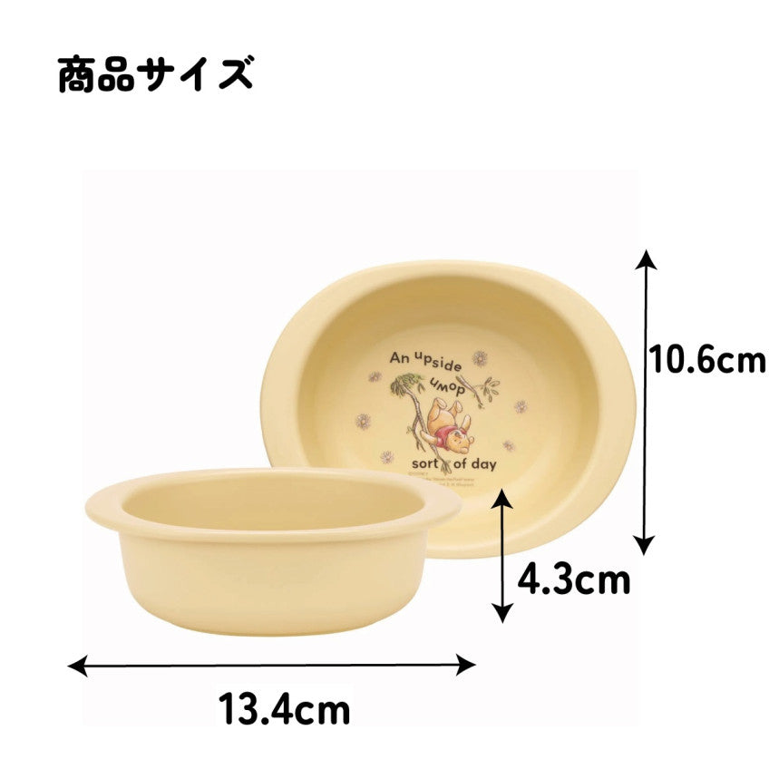 스케이터 곰돌이푸 항균 식기세척기 전자렌지 대응 작은 그릇 290ml XP24AG - 주방·식기 - 하카타몰