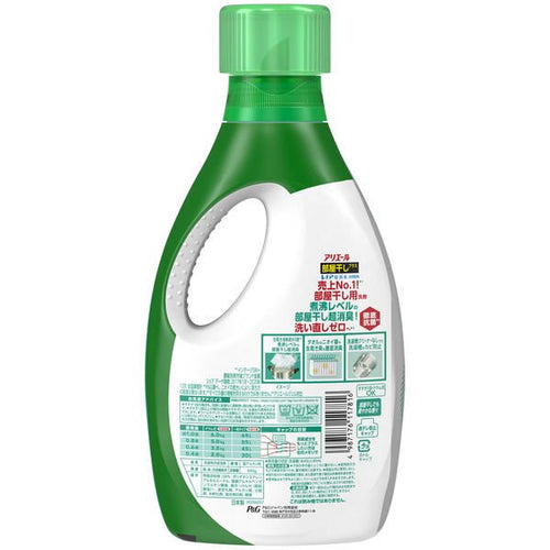 P&G 아리에르 실내건조 플러스 세탁세제 690g - 청소·세탁 - 하카타몰